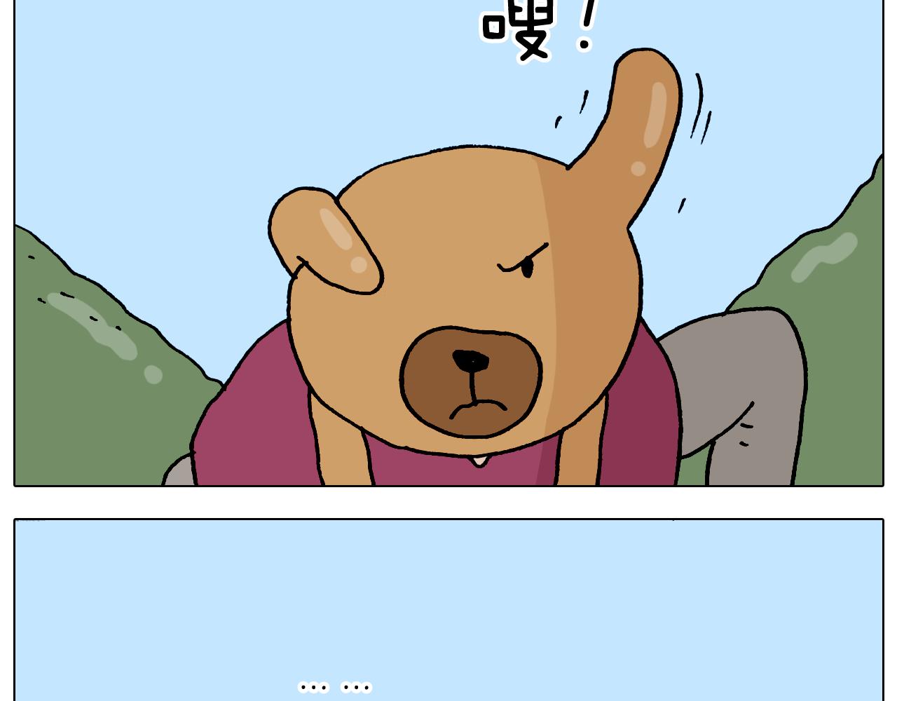 第324话 四足形态 变身46