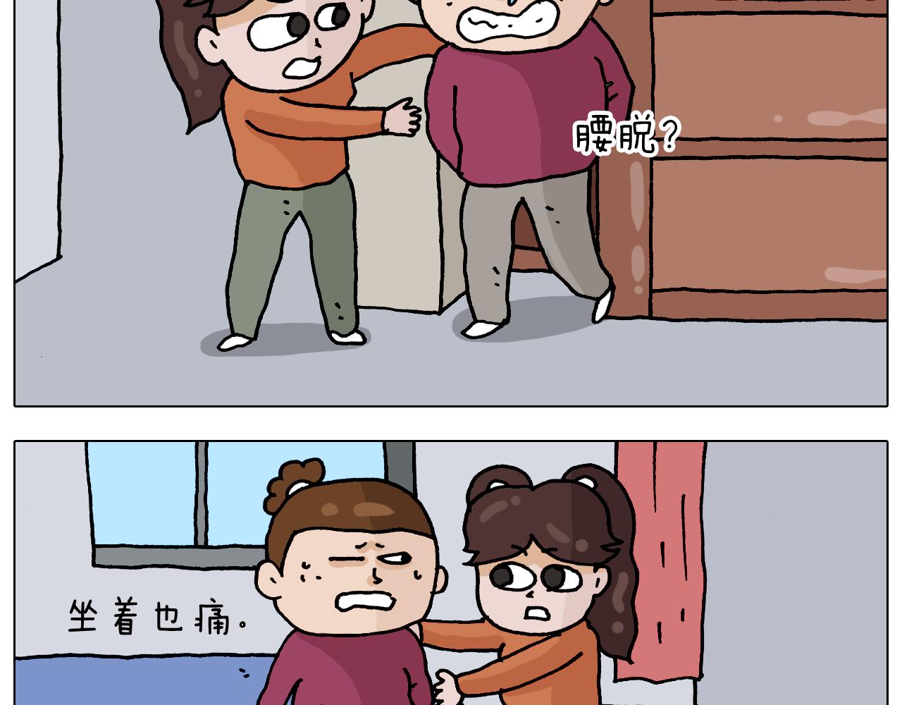 第324话 四足形态 变身5