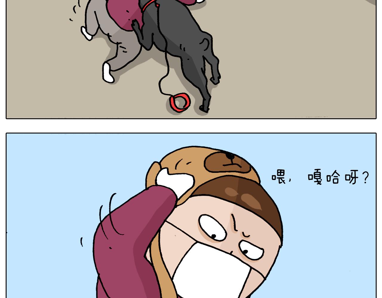 第324话 四足形态 变身53