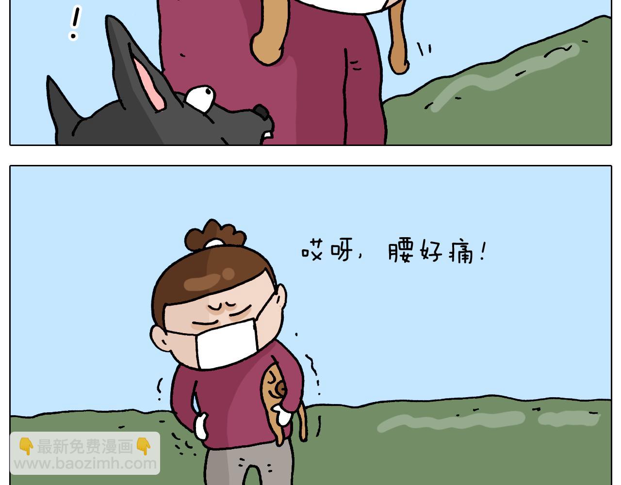 第324话 四足形态 变身54
