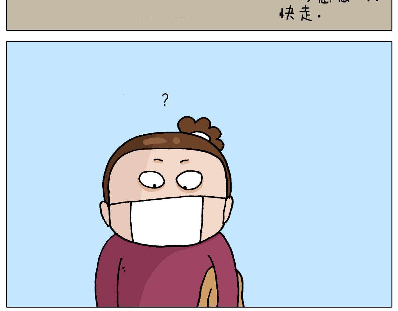 第324话 四足形态 变身56