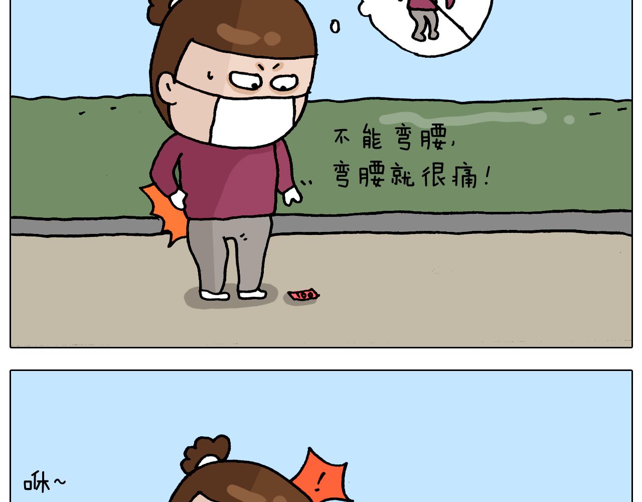 第324话 四足形态 变身59