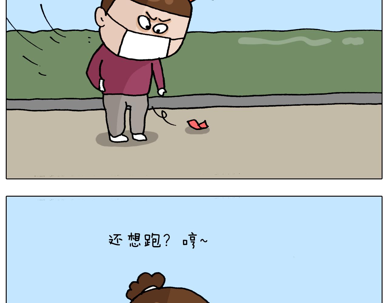 第324话 四足形态 变身60