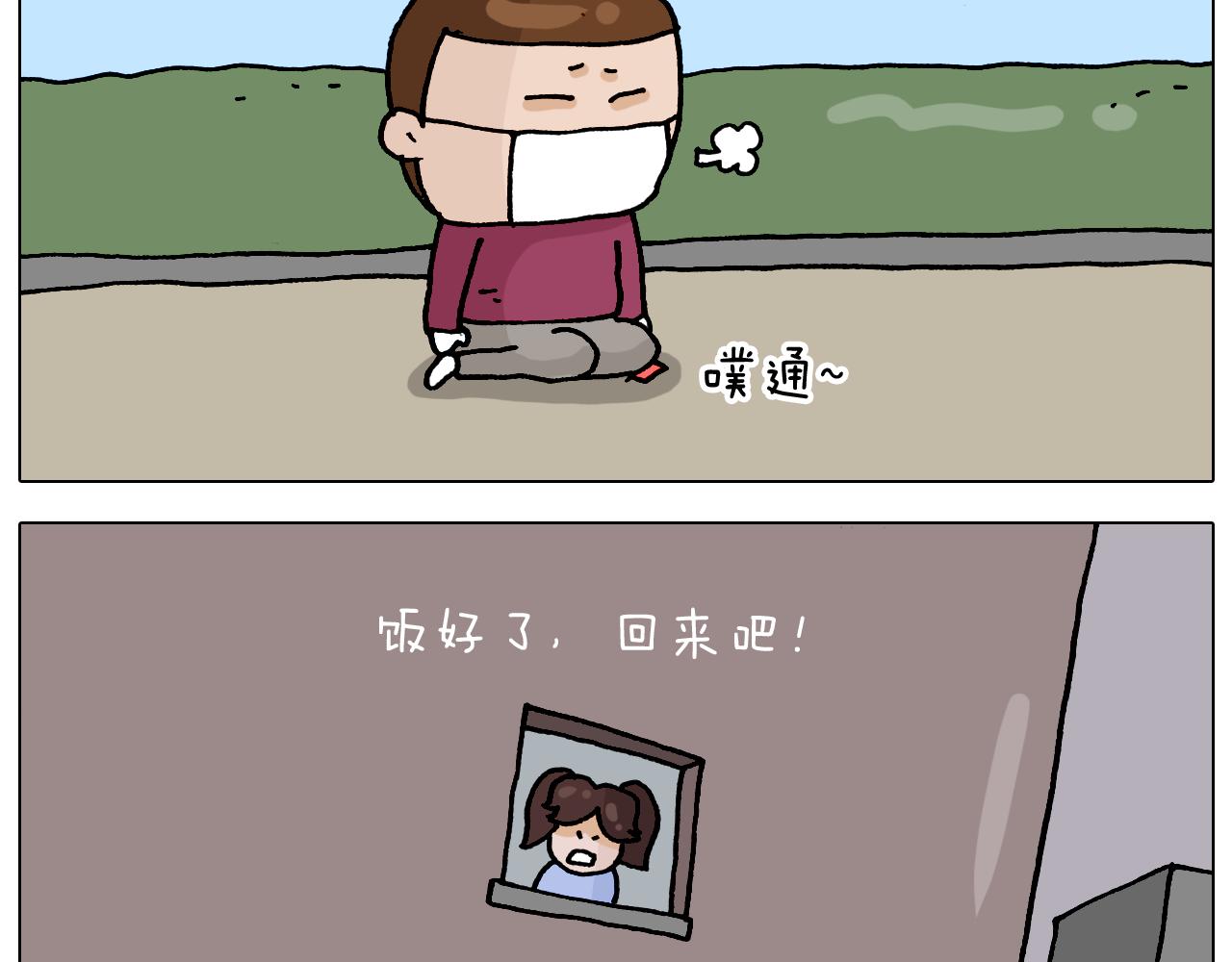 第324话 四足形态 变身61