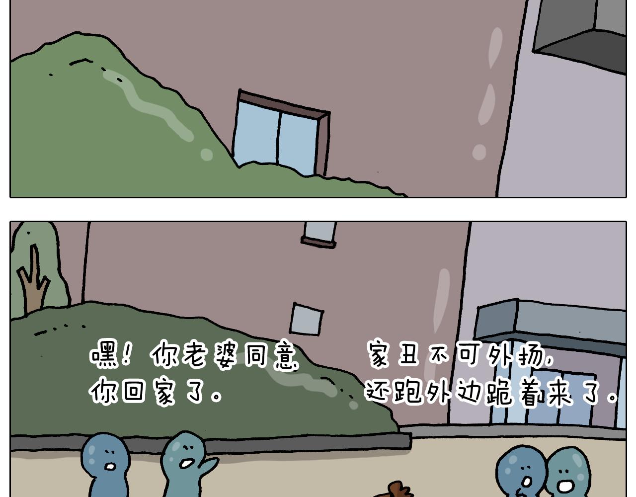 第324话 四足形态 变身62