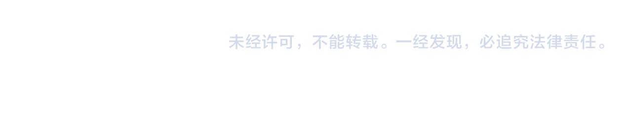 第324话 四足形态 变身65