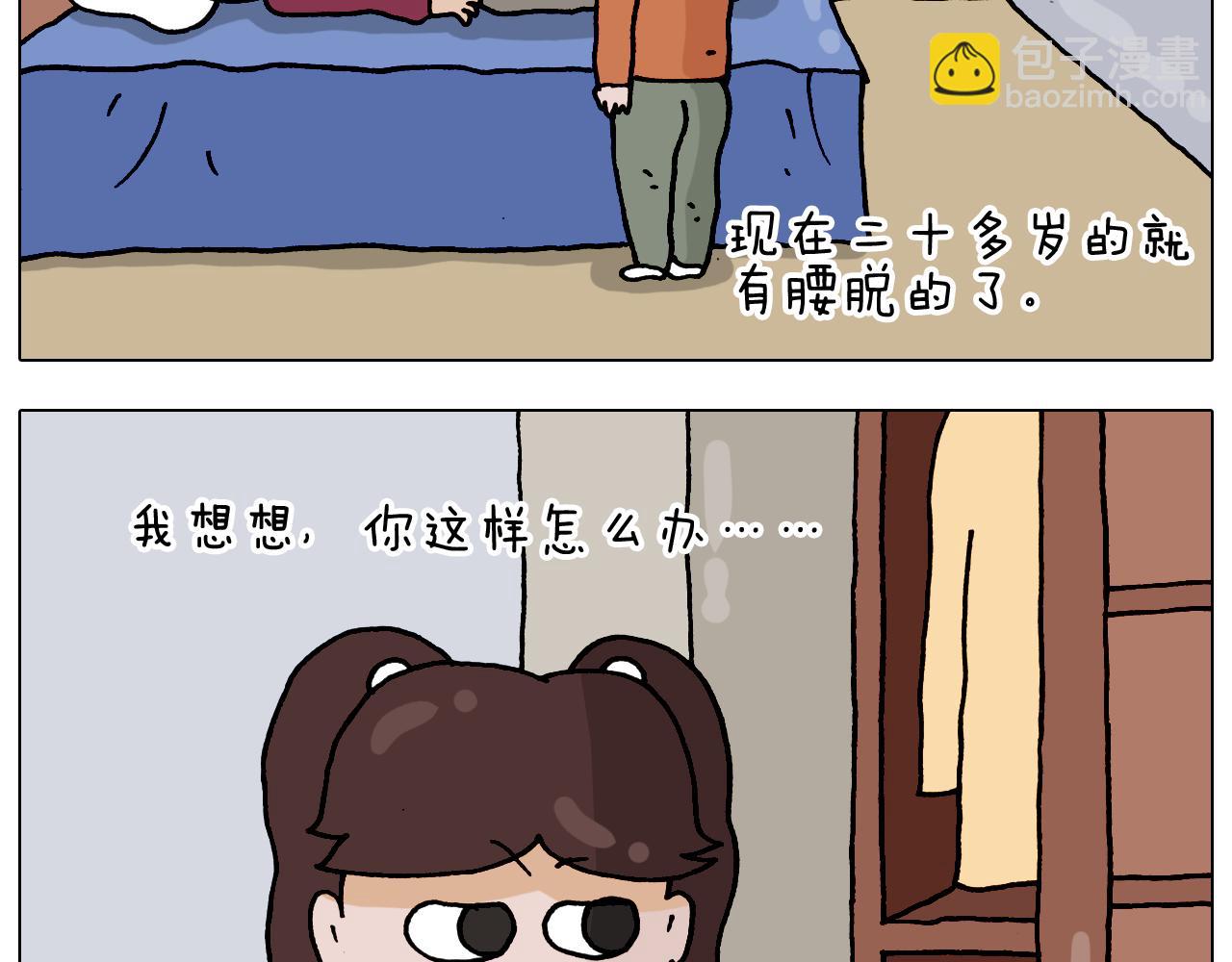 第324话 四足形态 变身7
