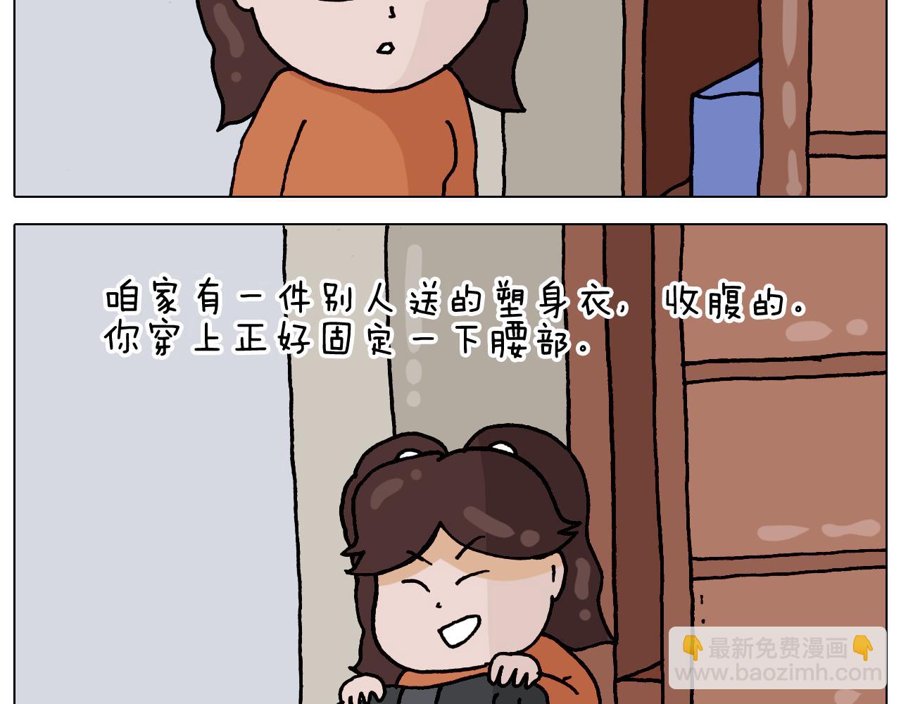 第324话 四足形态 变身8