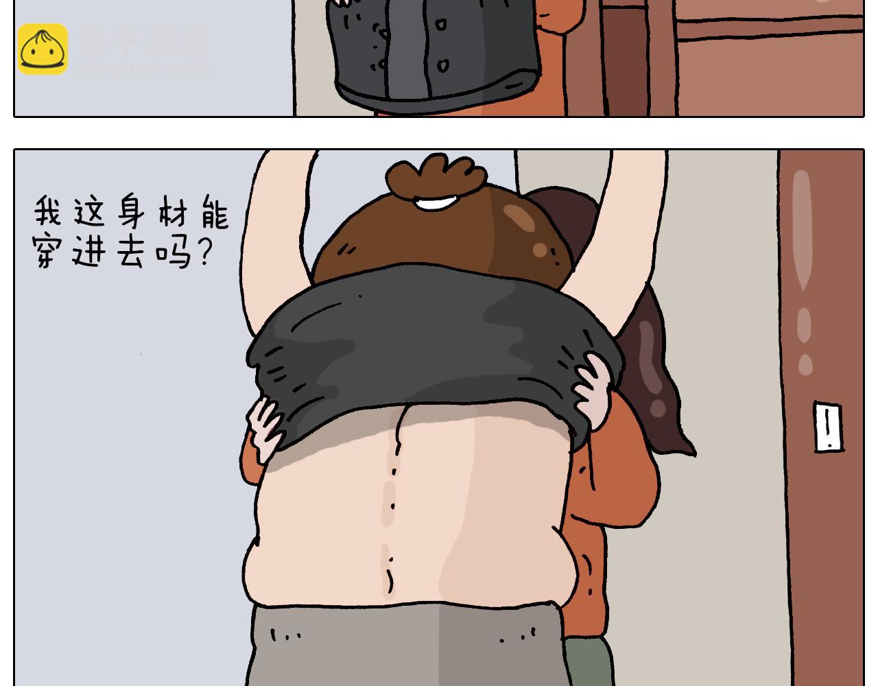 第324话 四足形态 变身9