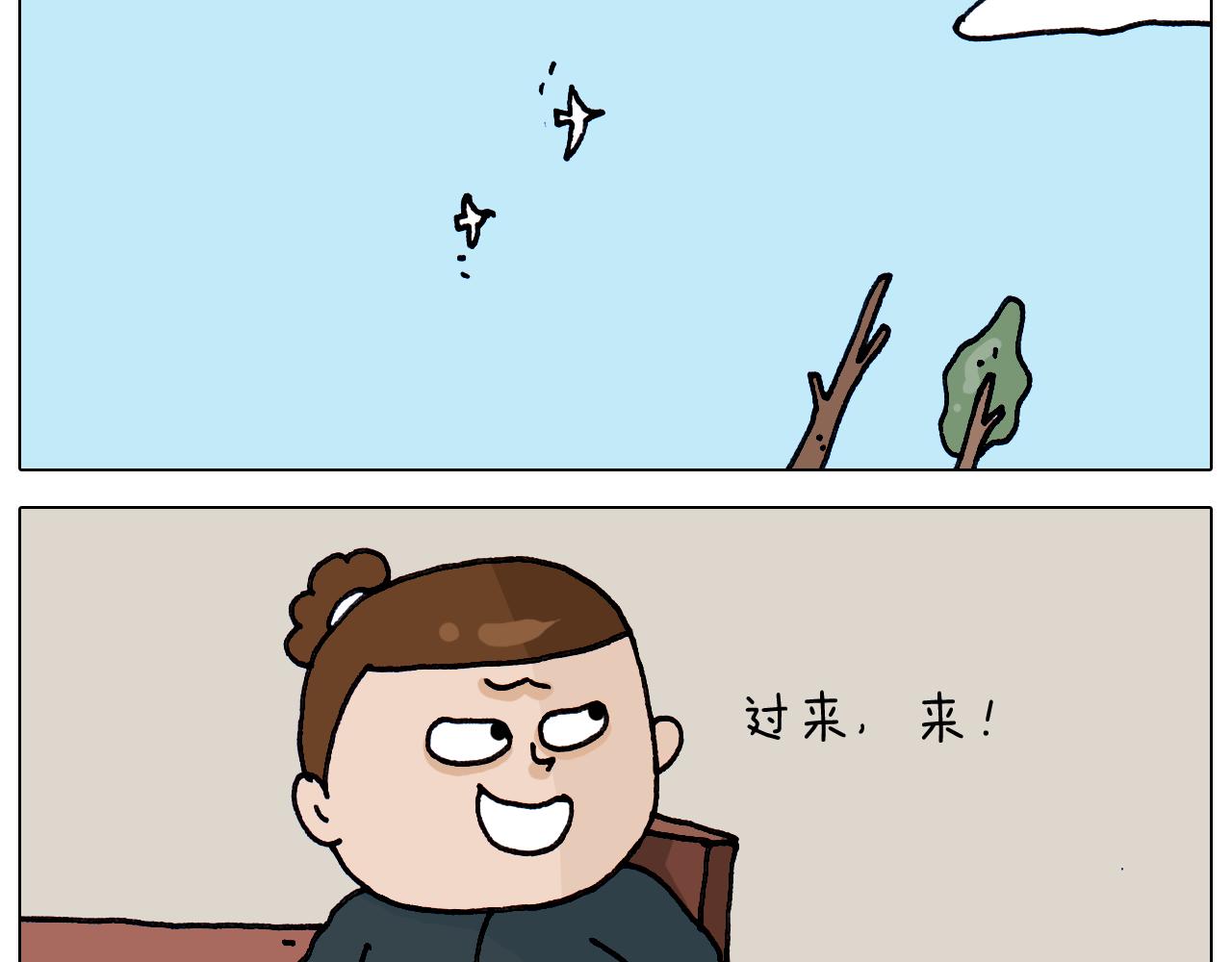 第326话 一体检就有病12