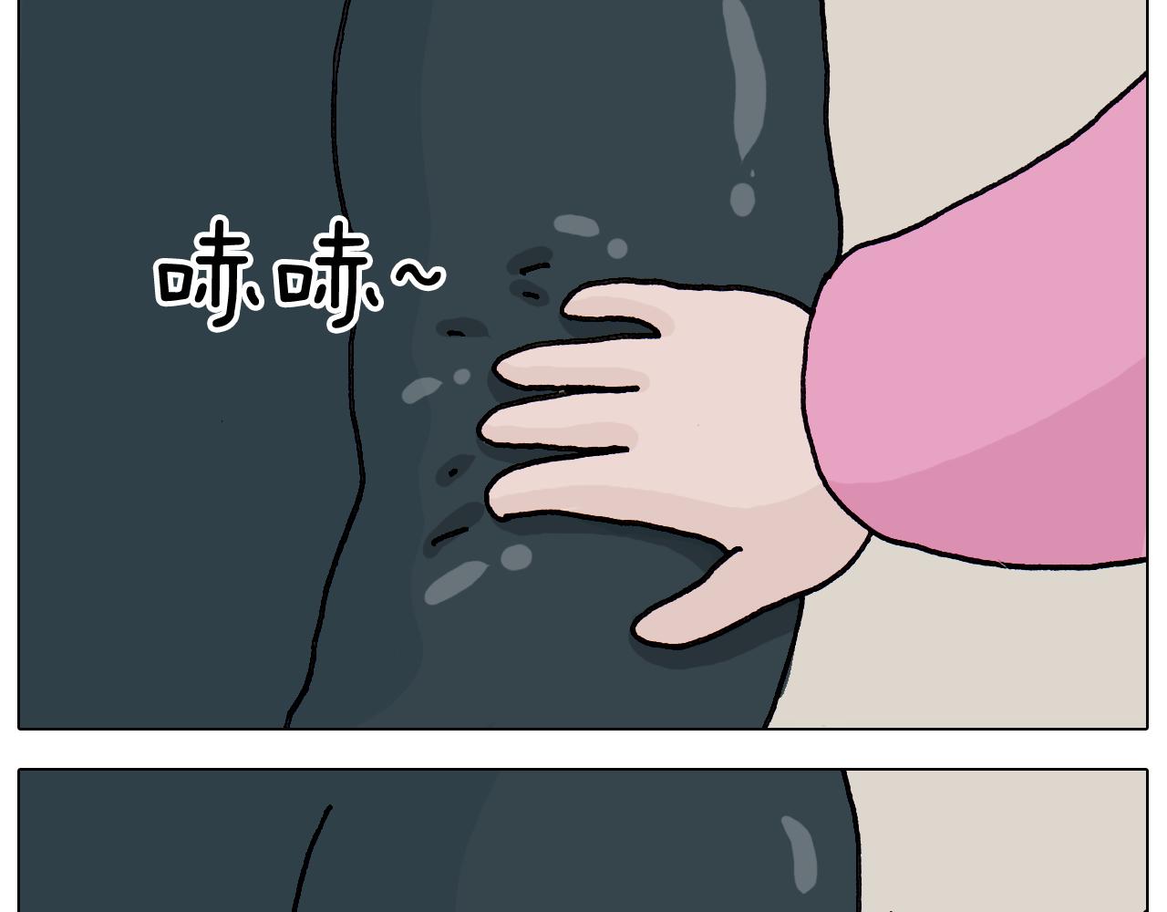 第326话 一体检就有病16