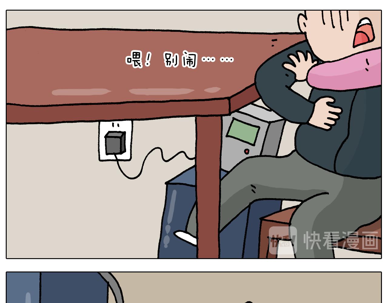 第326话 一体检就有病22