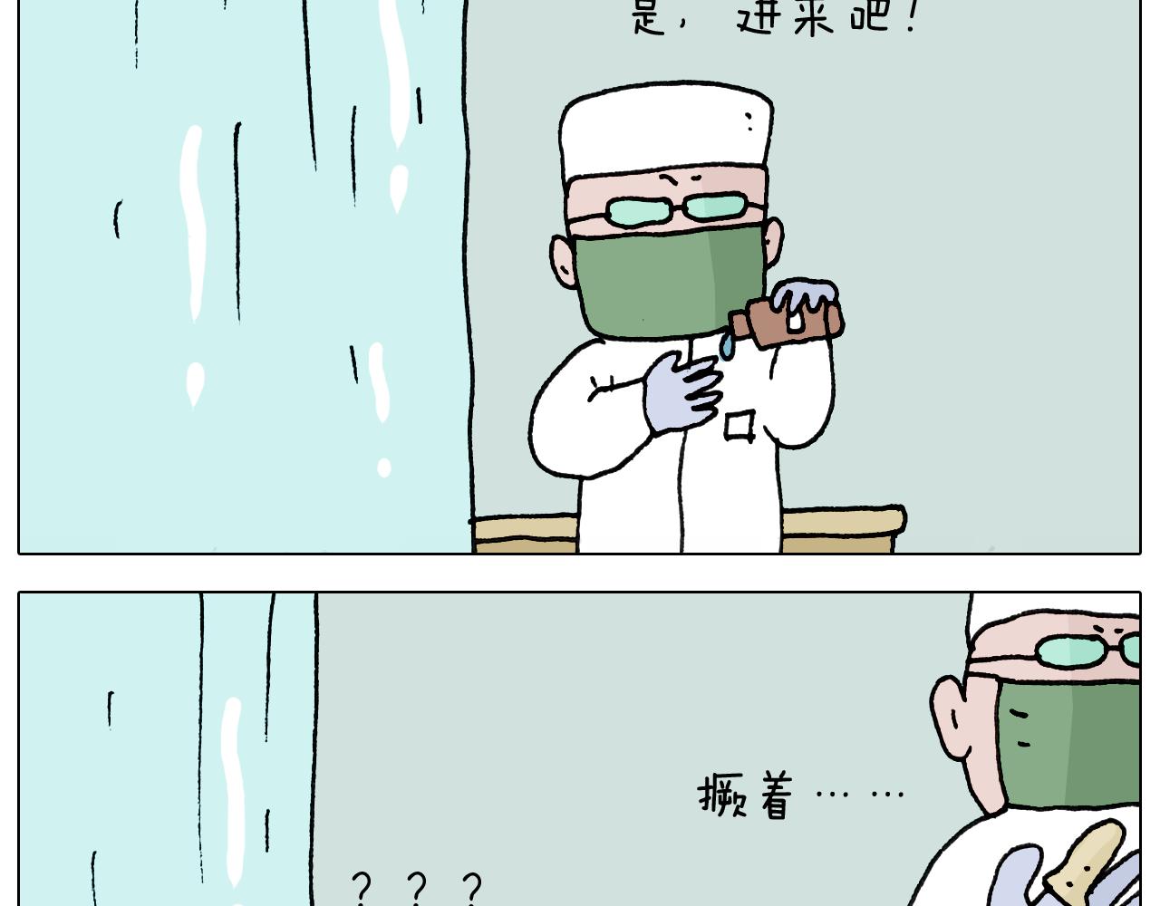 第326话 一体检就有病30