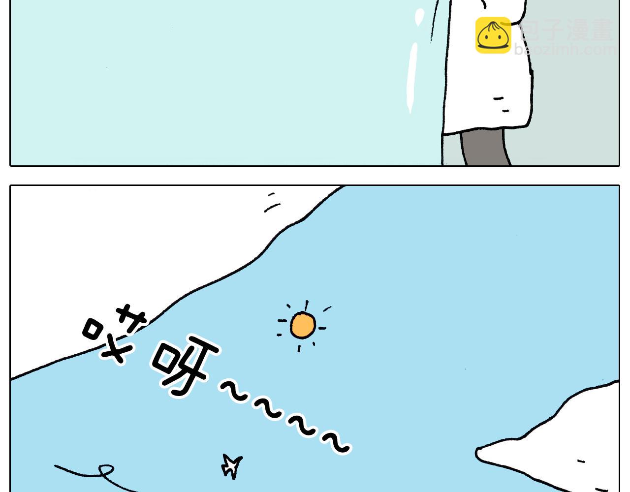第326话 一体检就有病32