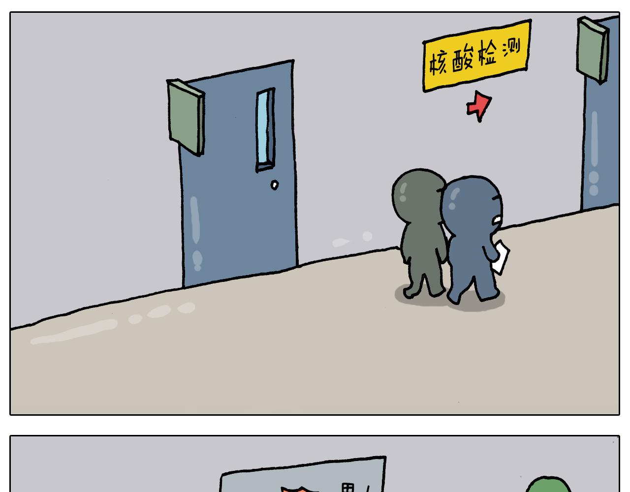 第326话 一体检就有病39