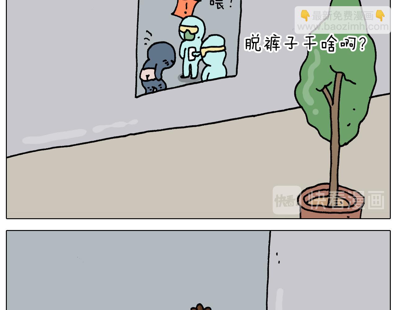 第326话 一体检就有病40