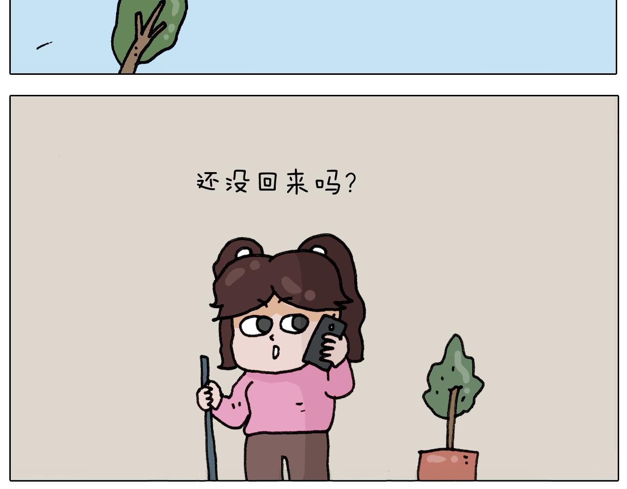 第326话 一体检就有病44