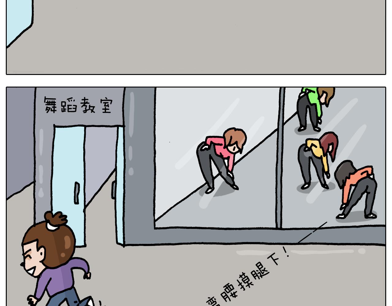 第326话 一体检就有病55