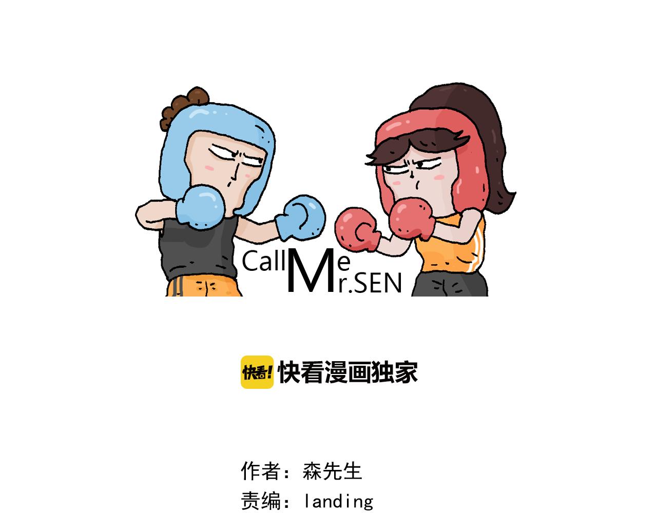 第327话 创作你的世界0