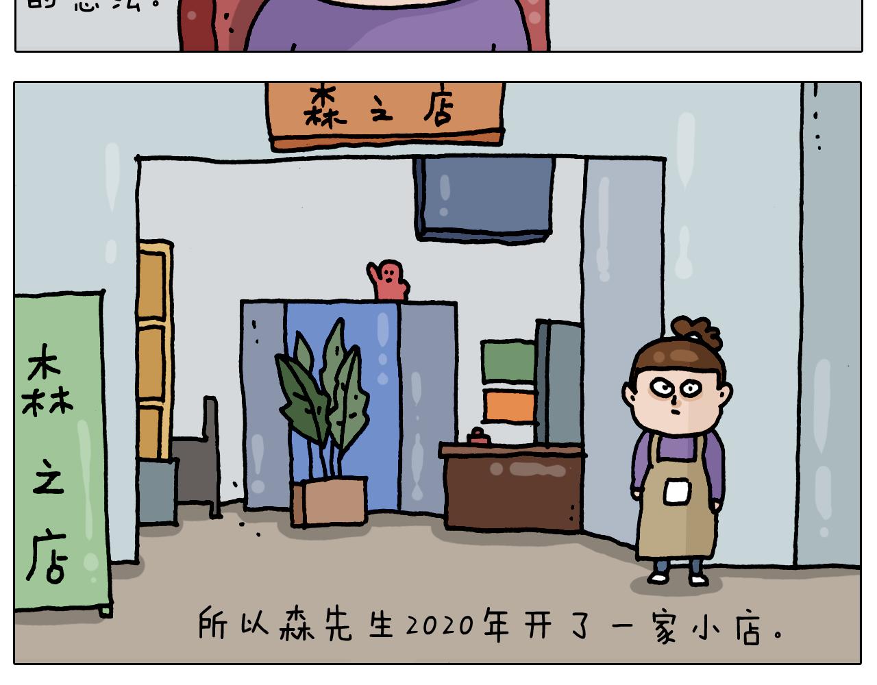 第327话 创作你的世界10