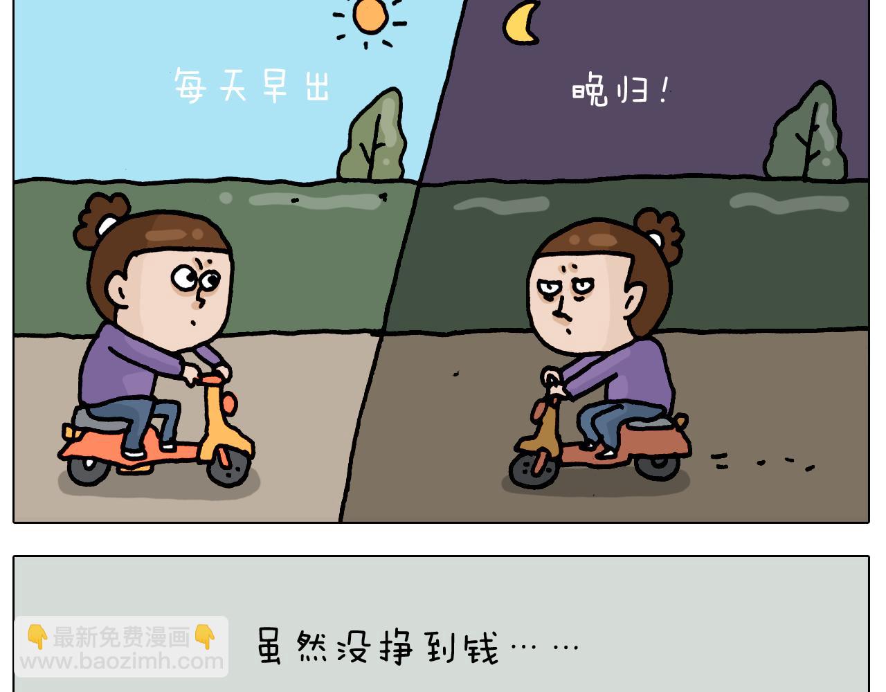 第327话 创作你的世界12
