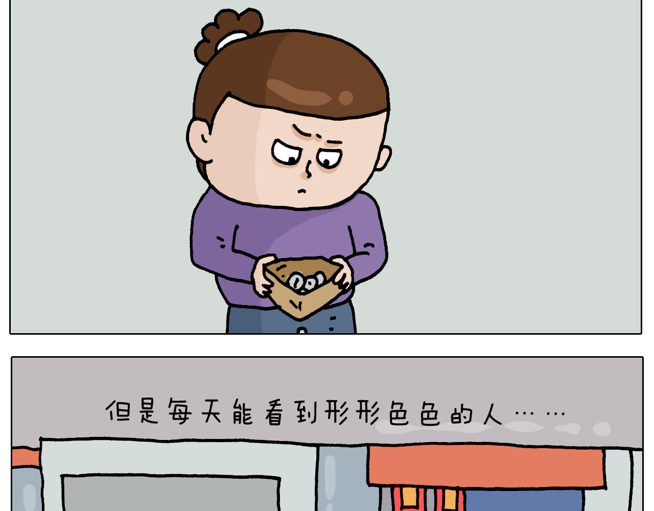第327话 创作你的世界13