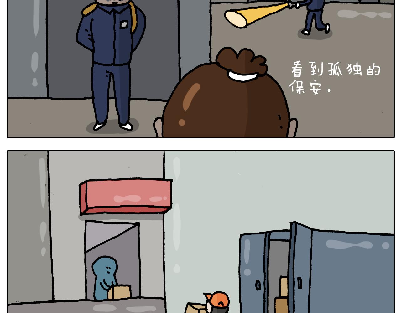 第327话 创作你的世界15