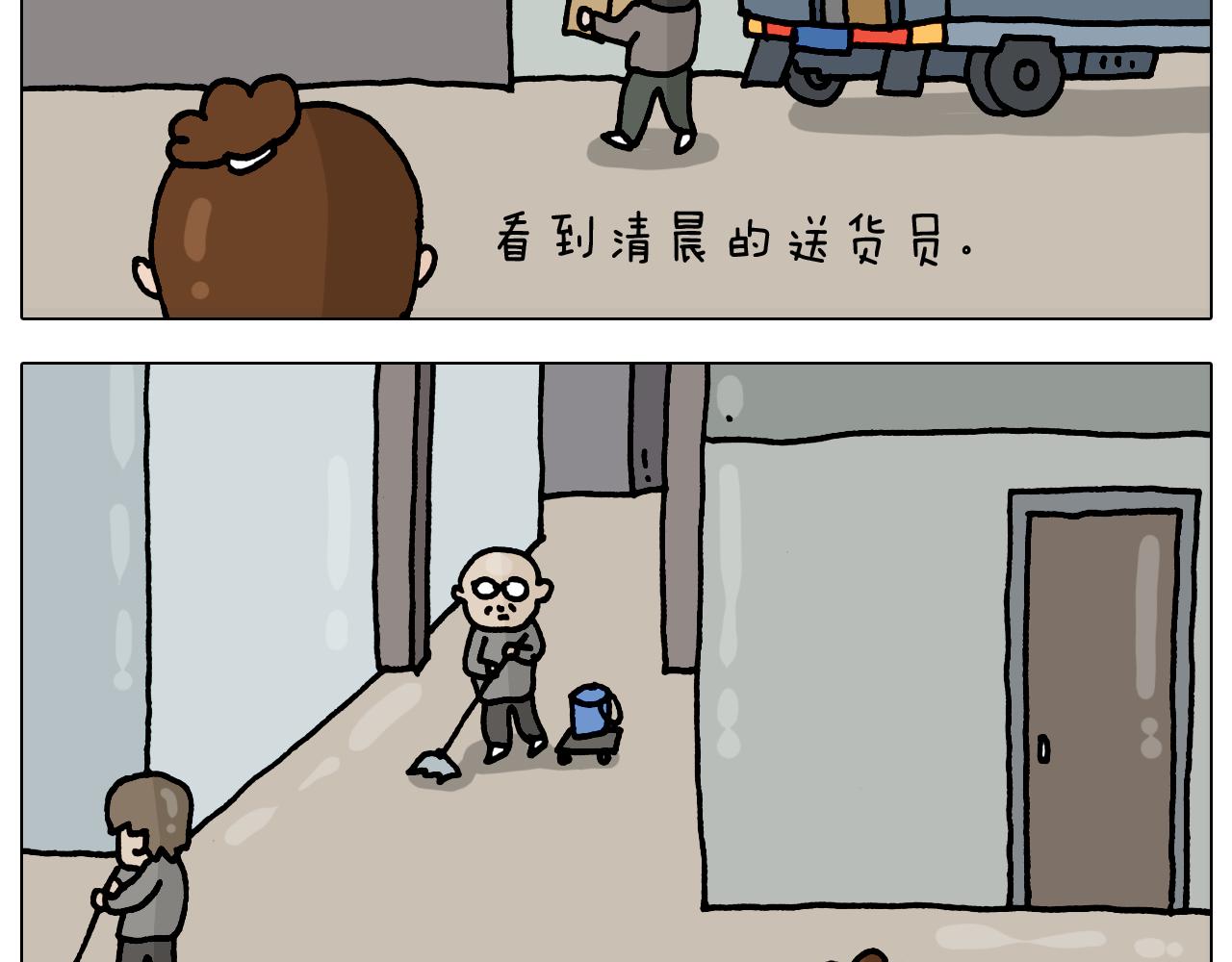 第327话 创作你的世界16