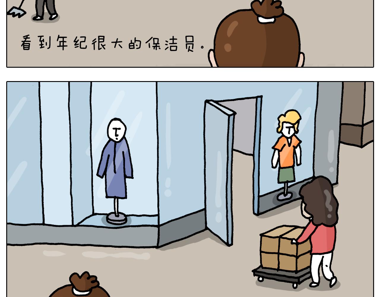 第327话 创作你的世界17
