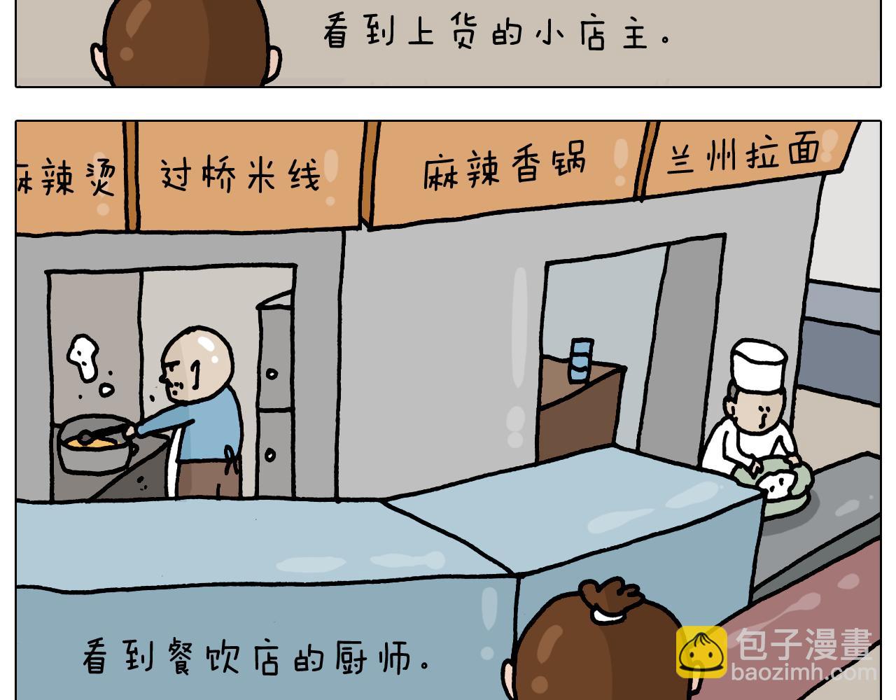 第327话 创作你的世界18