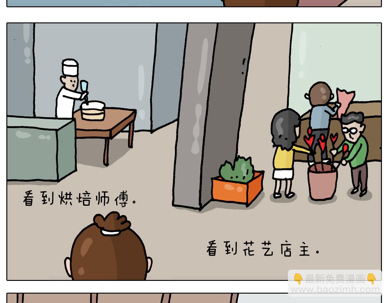 第327话 创作你的世界19
