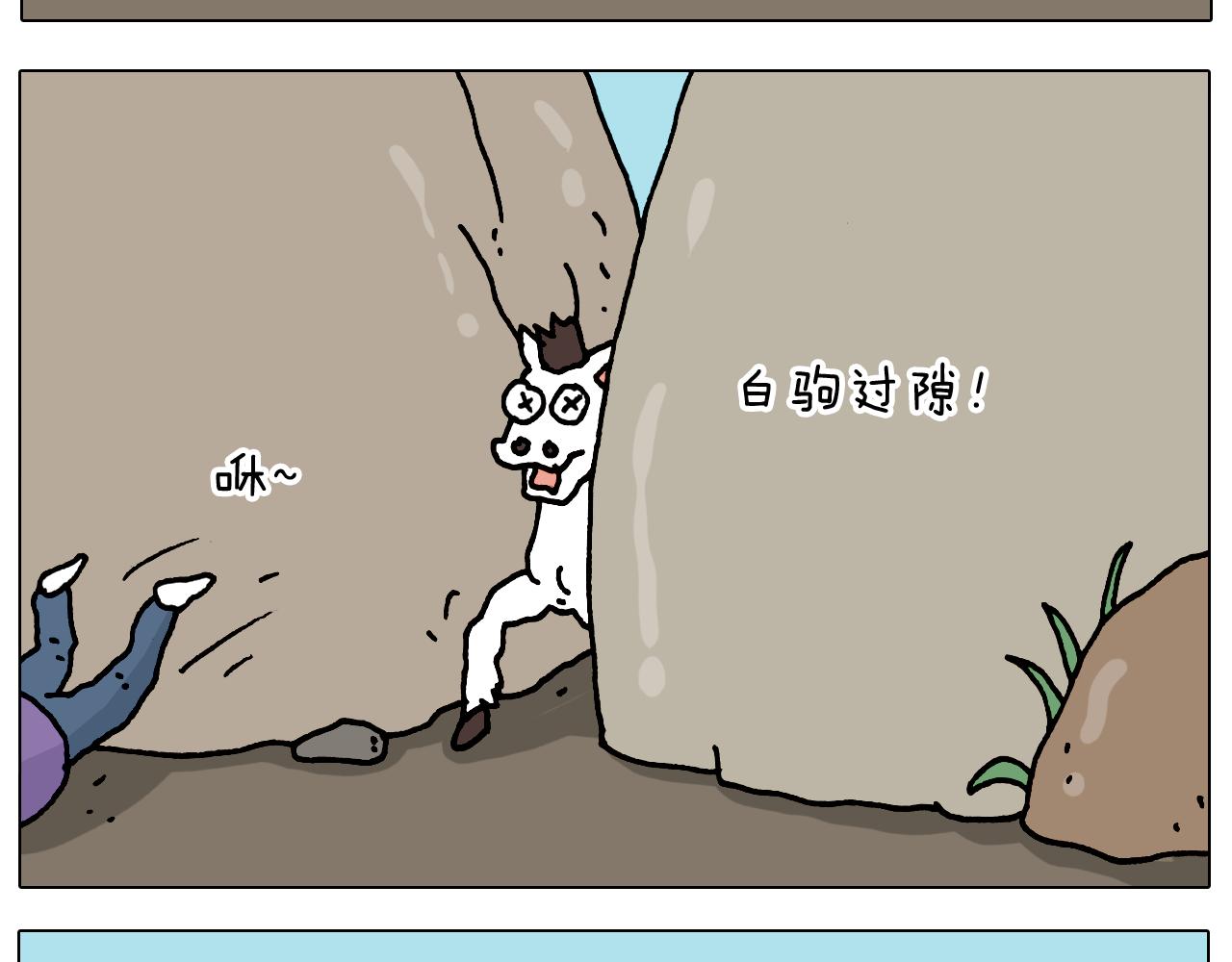 第327话 创作你的世界2