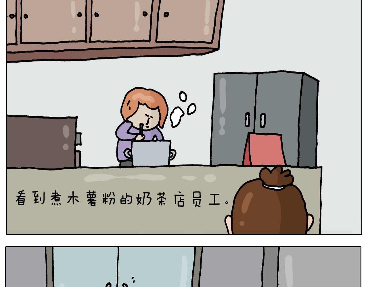第327话 创作你的世界20