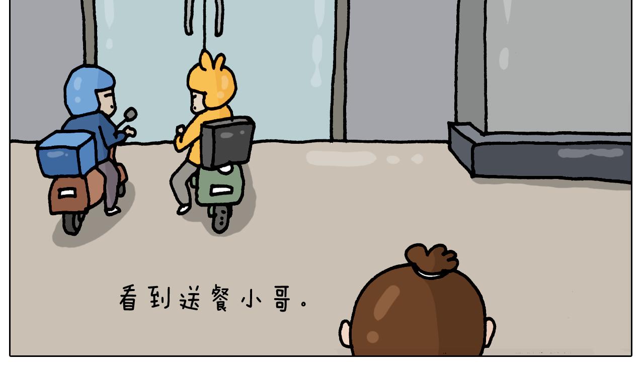 第327话 创作你的世界21
