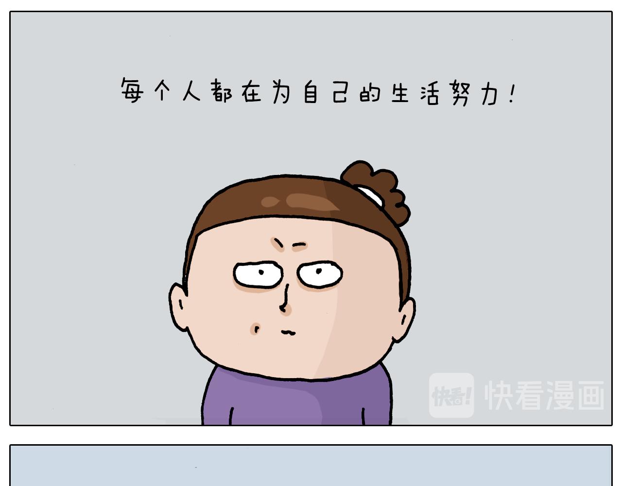第327话 创作你的世界22