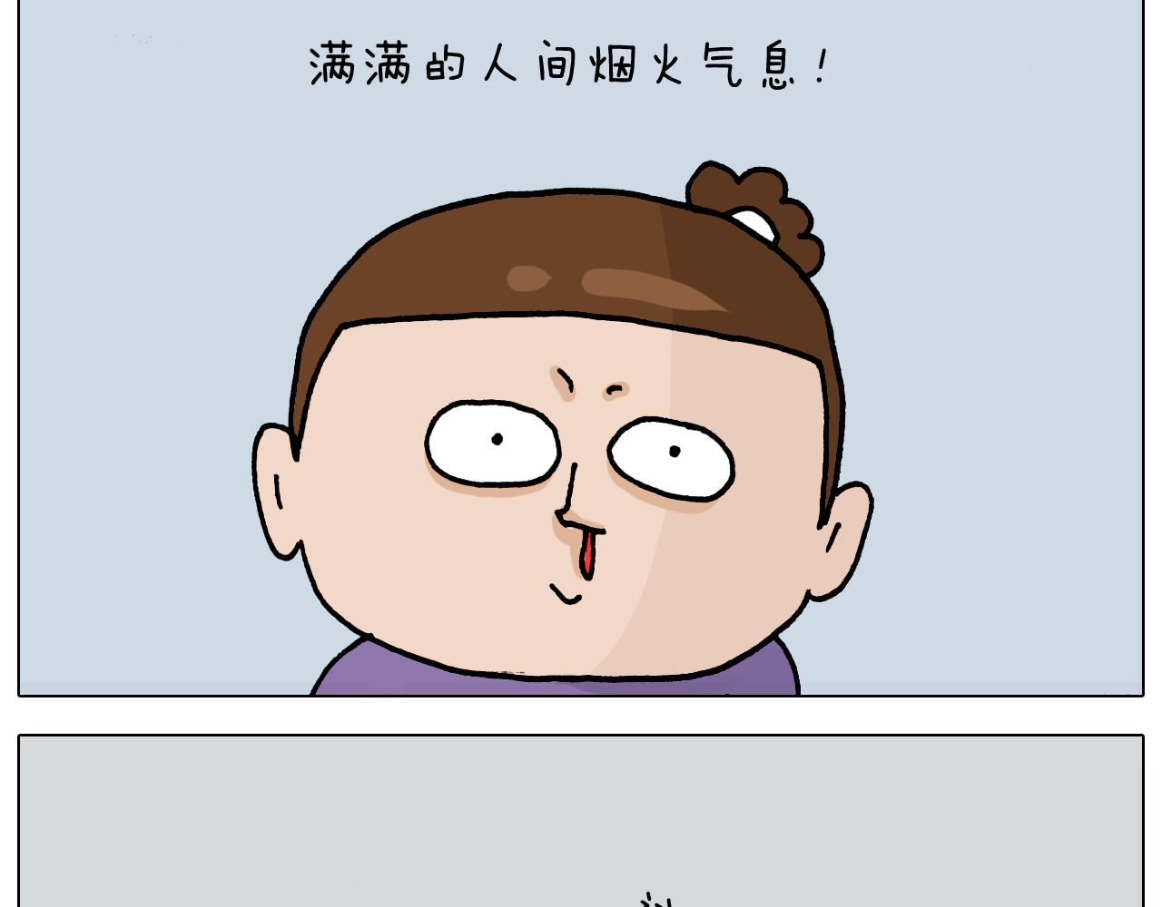 第327话 创作你的世界23