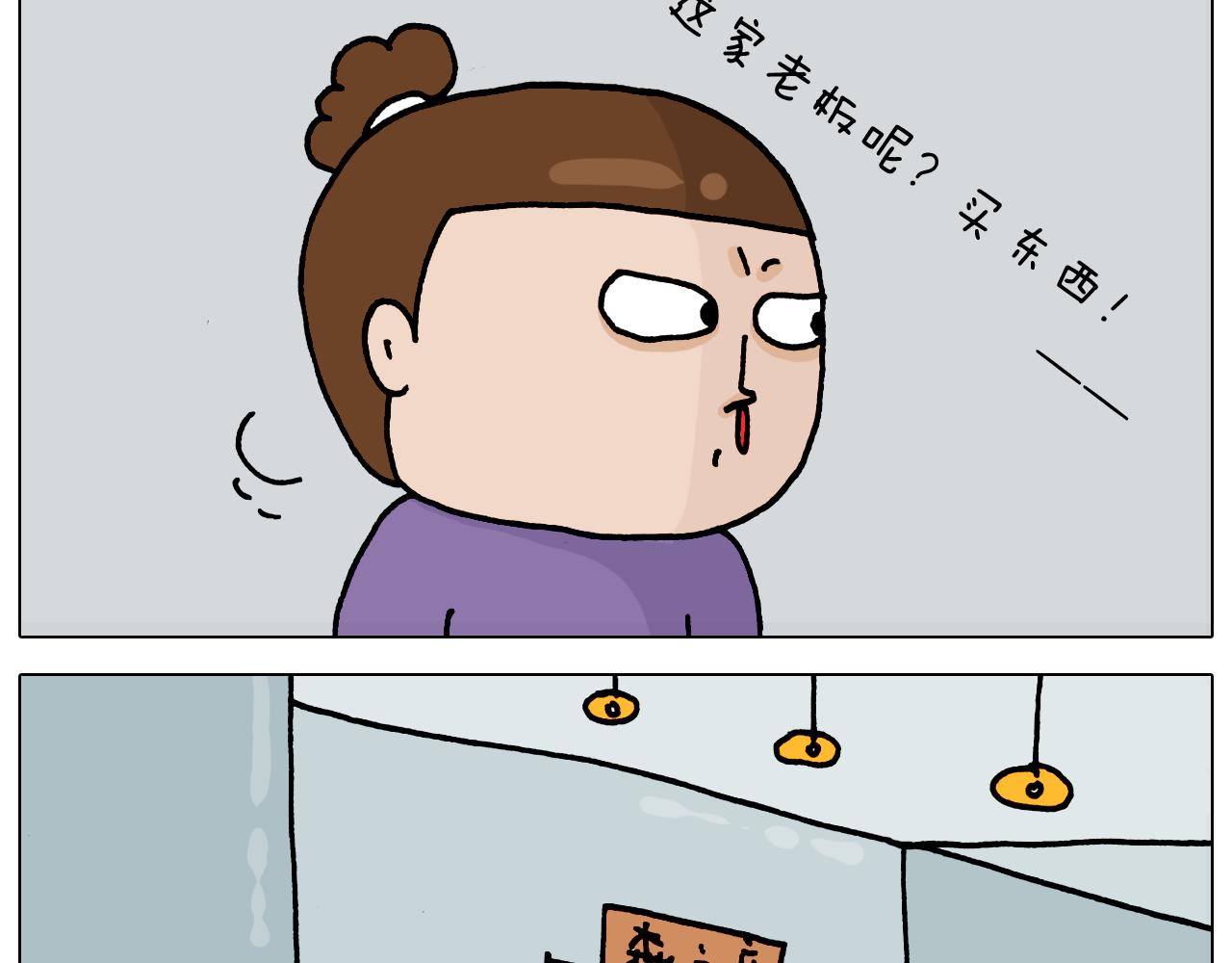 第327话 创作你的世界24