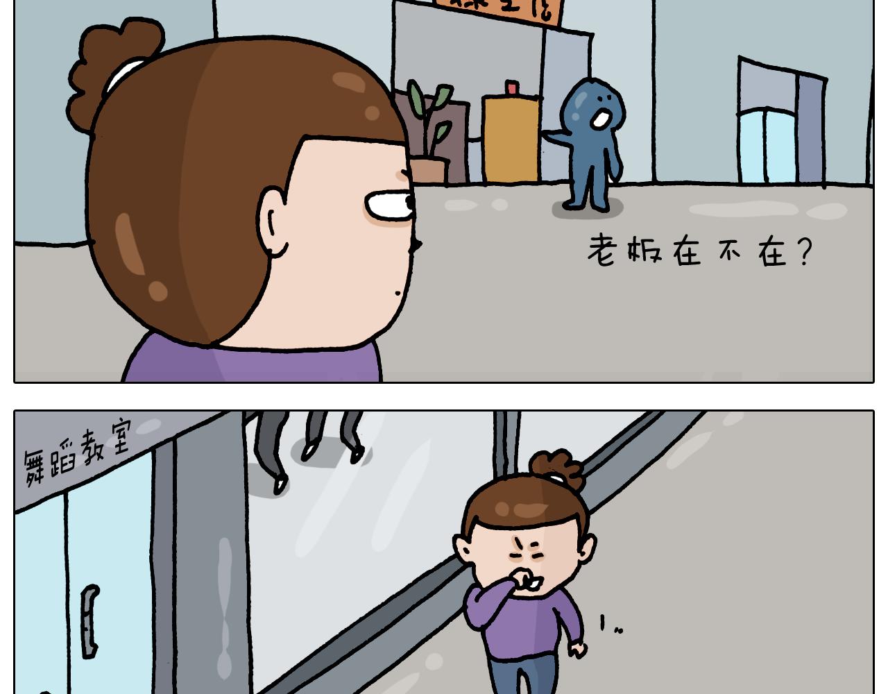 第327话 创作你的世界25