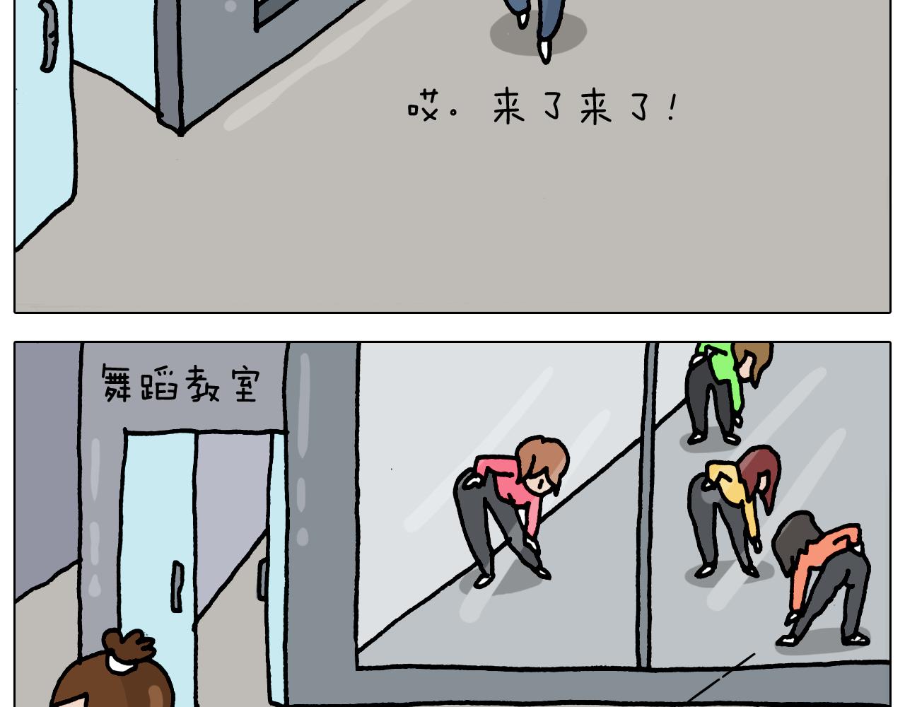 第327话 创作你的世界26