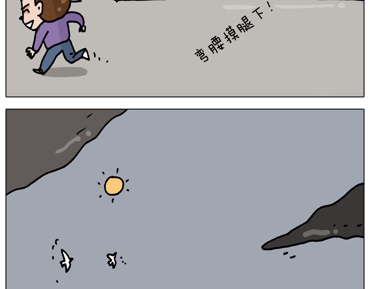 第327话 创作你的世界27