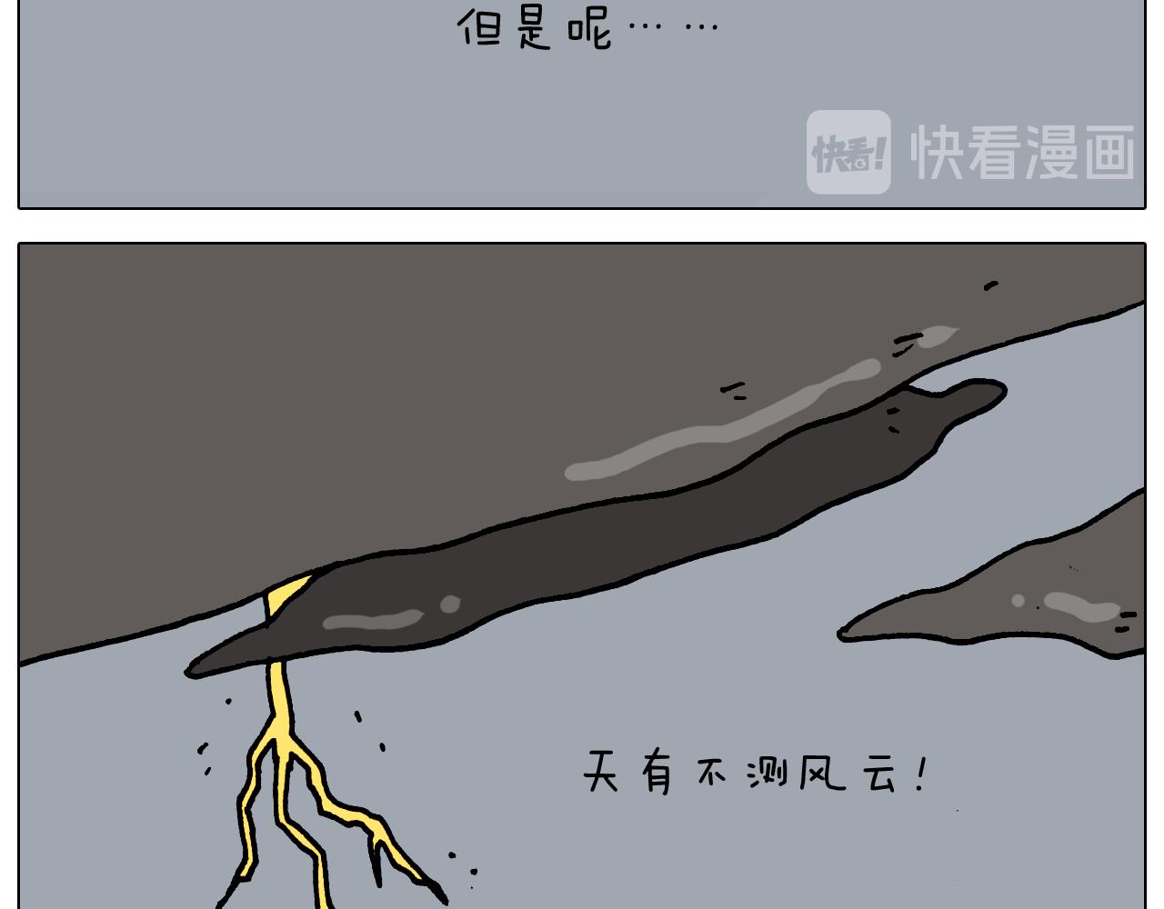 第327话 创作你的世界28