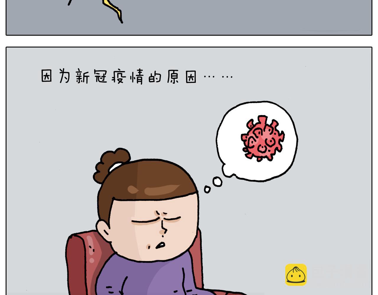 第327话 创作你的世界29
