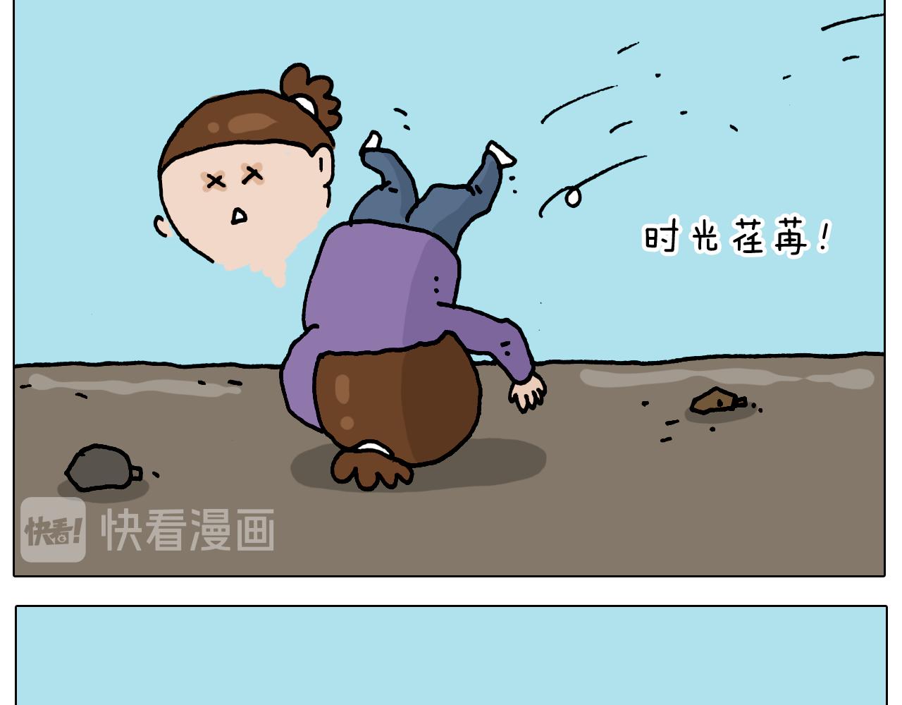 第327话 创作你的世界3