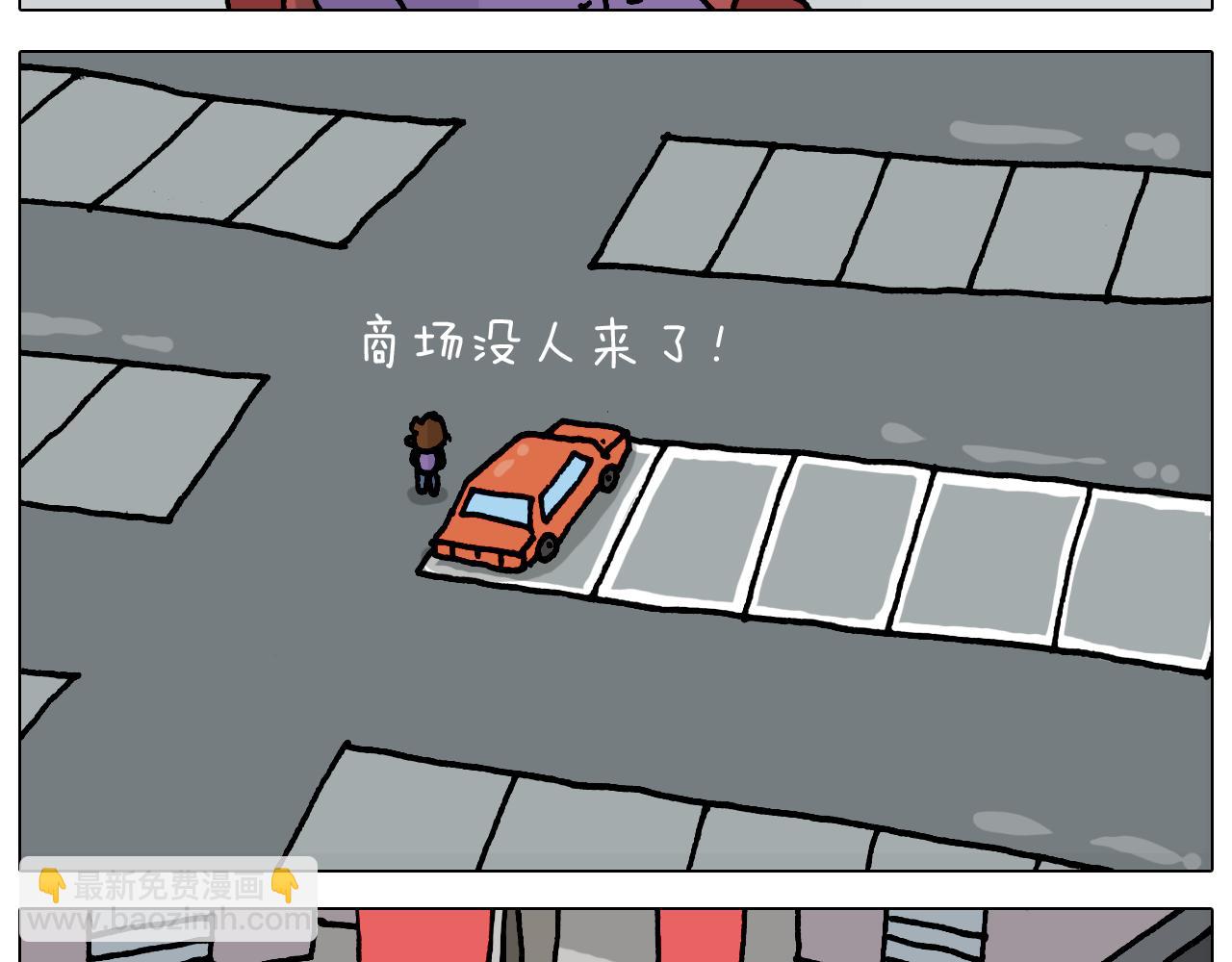 第327话 创作你的世界30