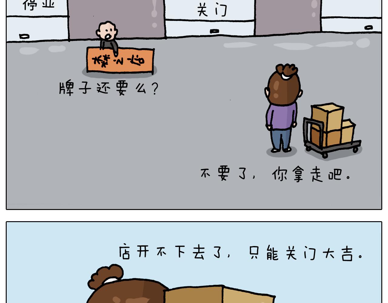 第327话 创作你的世界32