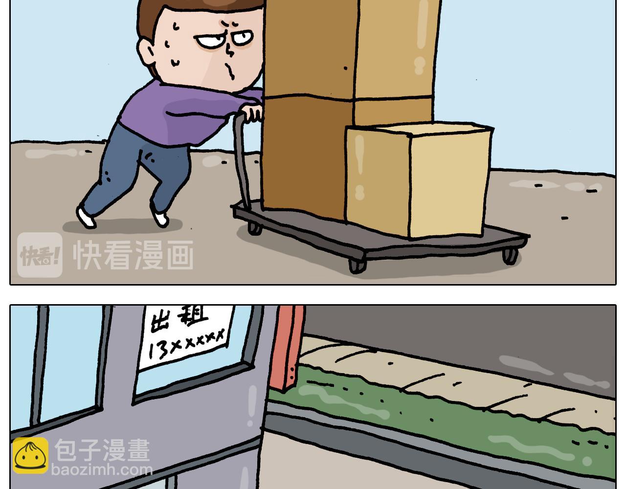 第327话 创作你的世界33