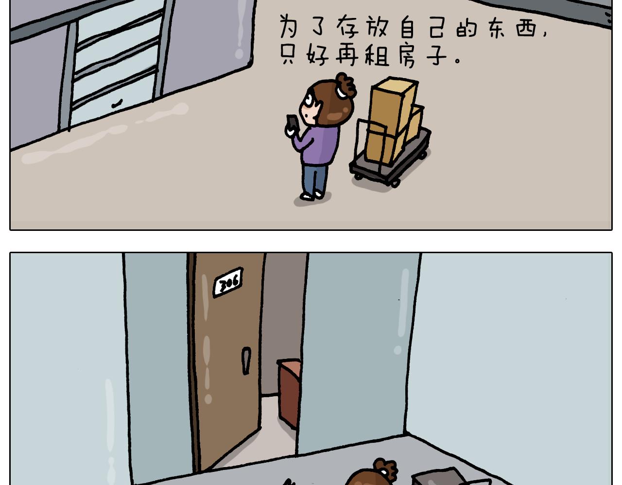 第327话 创作你的世界34