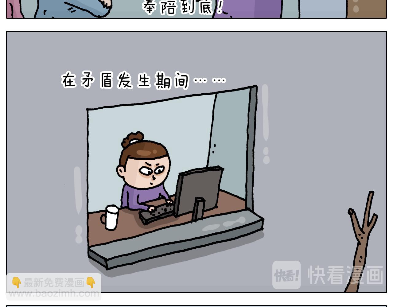 第327话 创作你的世界38
