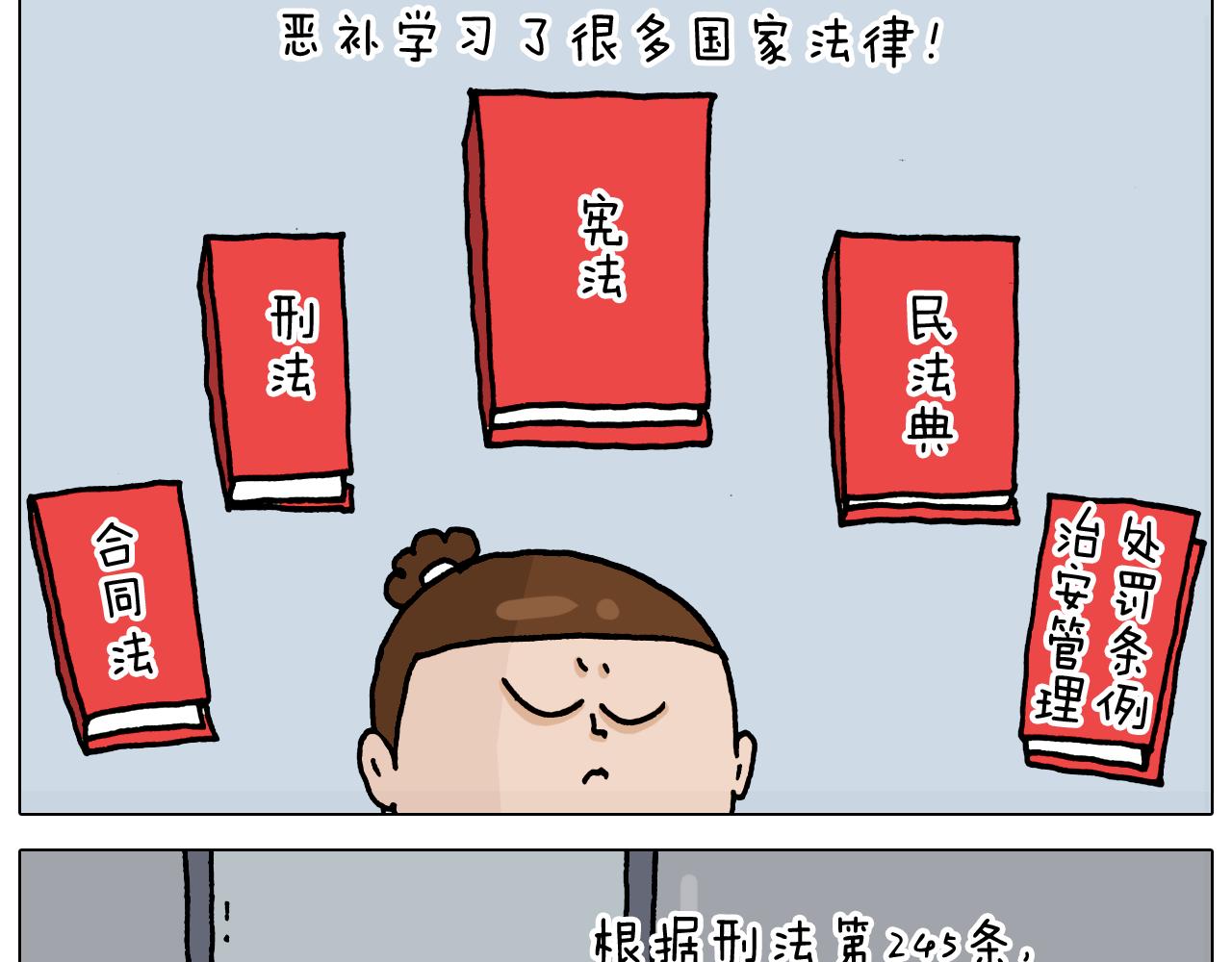 第327话 创作你的世界39