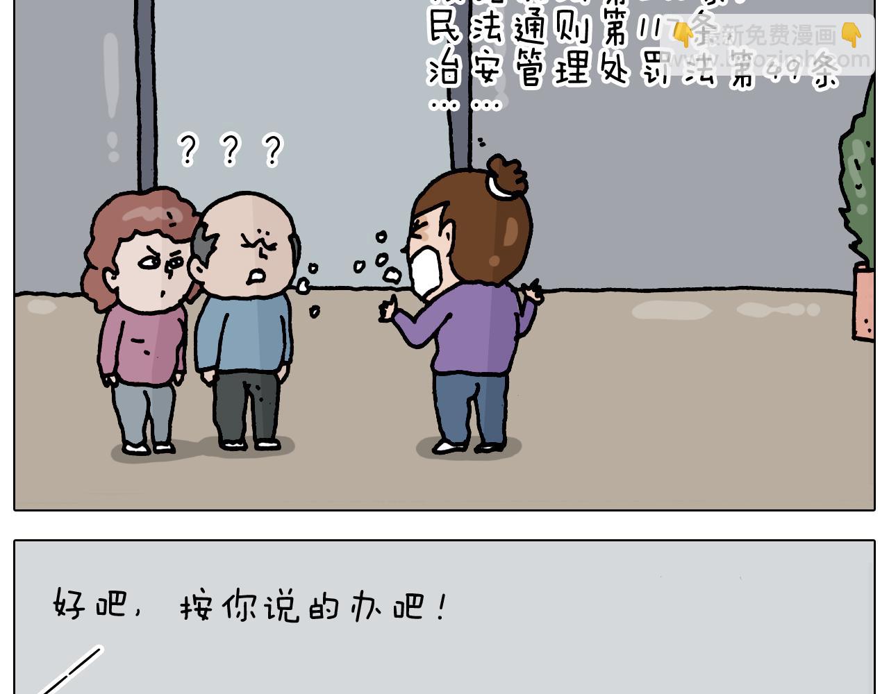 第327话 创作你的世界40